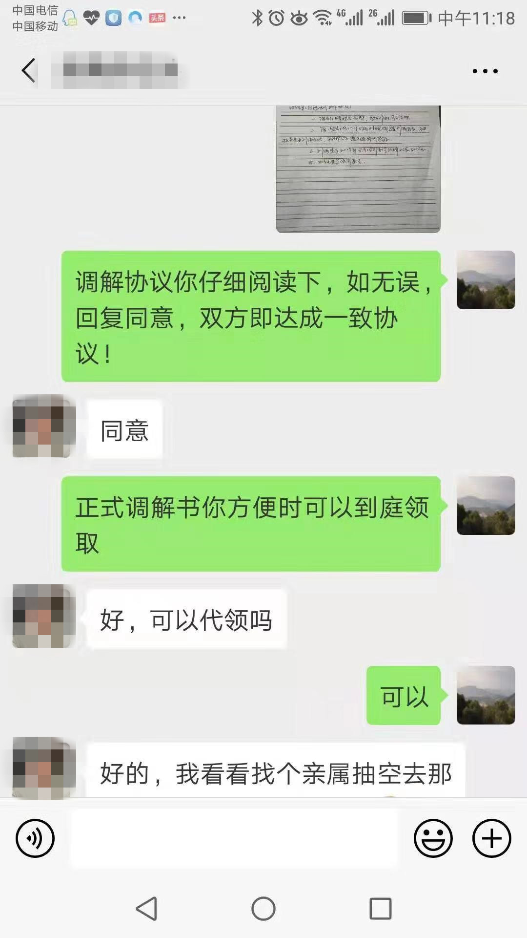 21c418843e9f48405b93f1e1a4b1bbbd_144381_副本.jpg 21c418843e9f48405b93f1e1a4b1bbbd_144381_副本.jpg