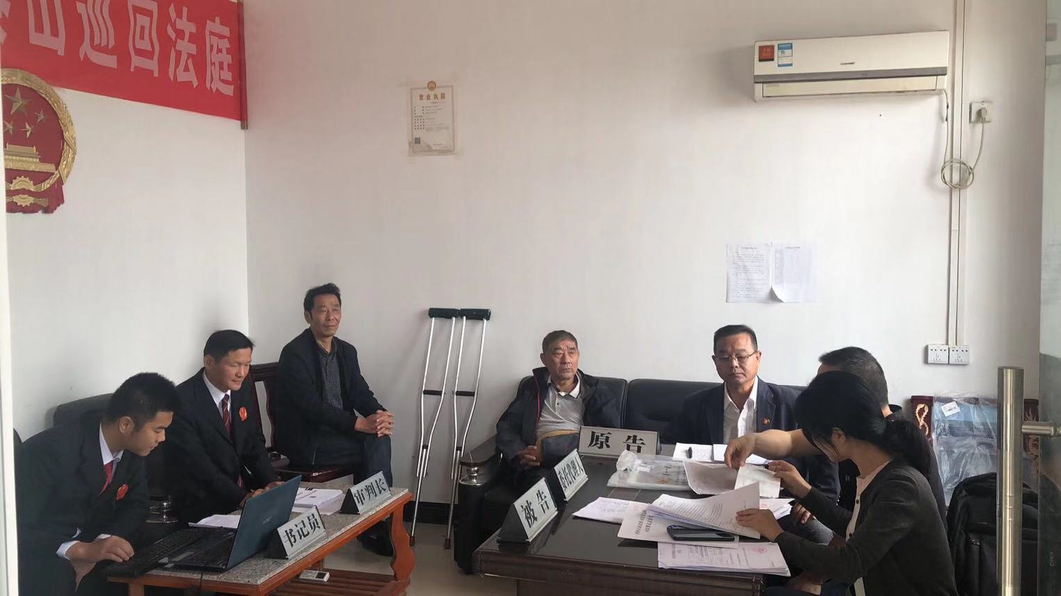 蔡山法庭巡回审判 (1).jpg