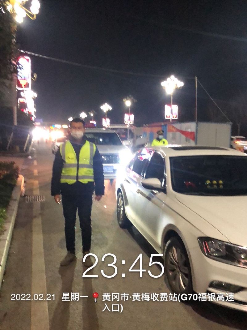 黄梅法院法警蔡猛在高速入口值守 (2).JPG
