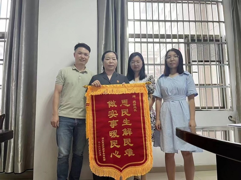 当事人送锦旗.jpg